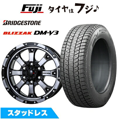 【新品】FJクルーザー スタッドレスタイヤ ホイール4本セット 265/70R17 ブリヂストン ブリザック DM-V3 トライスター MKW MK-46 8J 17インチ(送料無料)