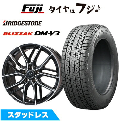 【新品国産車用5穴114.3】 スタッドレスタイヤ ホイール4本セット 215/70R16 ブリヂストン ブリザック DM-V3 ブランドルライン ヴァレーゼ ブラックポリッシュ 6.5J 16インチ(送料無料)|フジコーポレーション