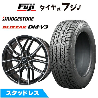 【新品国産車用5穴114.3】 スタッドレスタイヤ ホイール4本セット 225/55R18 ブリヂストン ブリザック DM-V3 ブランドルライン ヴァレーゼ ブラックポリッシュ 7.5J 18インチ(送料無料)|フジコーポレーション