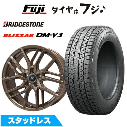【新品国産車用5穴114.3】 スタッドレスタイヤ ホイール4本セット 225/60R17 ブリヂストン ブリザック DM-V3 ブランドルライン ヴァレーゼ マットブロンズ 7J 17インチ(送料無料)
