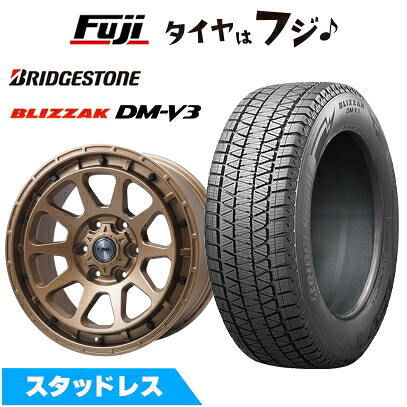 【新品】FJクルーザー スタッドレスタイヤ ホイール4本セット 265/70R17 ブリヂストン ブリザック DM-V3 レアマイスター LMG DIEZ ブロンズ 8J 17インチ(送料無料)