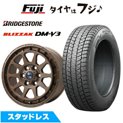 【新品】ランクル300/ランクル250 スタッドレスタイヤ ホイール4本セット 265/65R18 ブリヂストン ブリザック DM-V3 レアマイスター LMG DIEZ ブロンズ 8J 18インチ(送料無料)