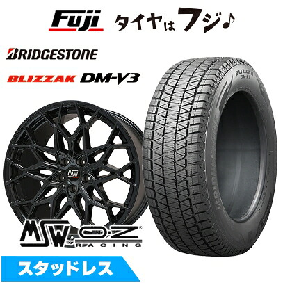 【新品】レクサスNX 2021/11- スタッドレスタイヤ ホイール4本セット 235/50R20 104 Q XL ブリヂストン ブリザック DM-V3 MSW by OZ Racing MSW 51(グロスブラック) 8.5J 20インチ(送料無料)｜フジコーポレーション