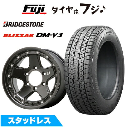 【新品国産車用6穴139.7】 スタッドレスタイヤ ホイール4本セット 265/70R16 ブリヂストン ブリザック DM-V3 MLJ エクストリームJ XJ05 8J 16インチ(送料無料)｜フジコーポレーション