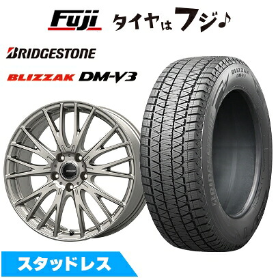【新品】40系アルファード/ヴェルファイア スタッドレスタイヤ ホイール4本セット 225/65R17 ブリヂストン ブリザック DM-V3 コーセイ クレイシズ SE48 トヨタ車専 6.5J 17インチ(送料無料)