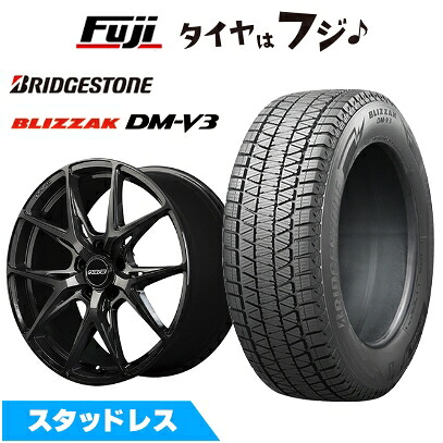 【新品】クラウンスポーツ/クラウンエステート スタッドレスタイヤ ホイール4本セット 235/55R19 ブリヂストン ブリザック DM-V3 RAYS レイズ SEASON SELECTION ベルサス RS VV21S トヨタ・レクサス車専用 8J 19インチ(送料無料)