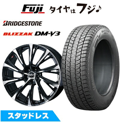【新品】40系アルファード/ヴェルファイア スタッドレスタイヤ ホイール4本セット 225/65R17 ブリヂストン ブリザック DM-V3 WEDS ウェッズ レオニス JG トヨタ・レクサス車専 6.5J 17インチ(送料無料)