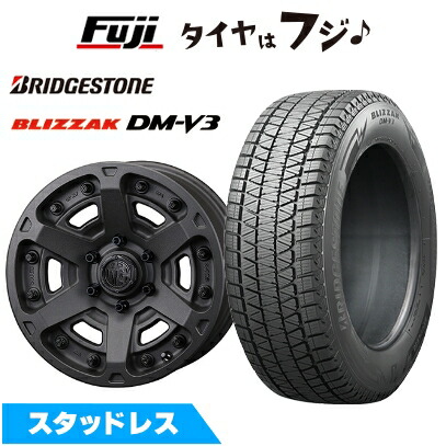 【新品】ランクル300/ランクル250 スタッドレスタイヤ ホイール4本セット 265/65R18 ブリヂストン ブリザック DM-V3 クリムソン マーテルギア(MG) アーマーFF 8J 18インチ(送料無料)