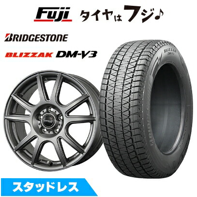 【新品】RAV4（アドベンチャー） スタッドレスタイヤ ホイール4本セット 245/65R17 ブリヂストン ブリザック DM-V3 トピー シビラ NEXT PX【限定】 7J 17インチ(送料無料)