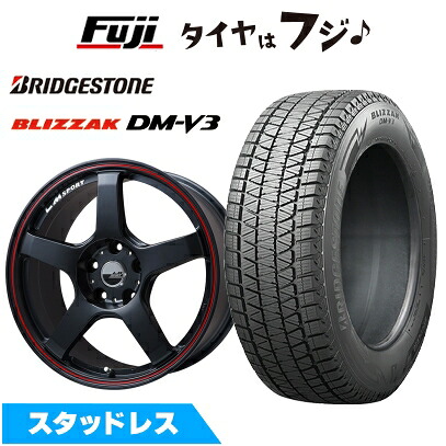 【新品】CR-V(RS5/RS6) スタッドレスタイヤ ホイール4本セット 235/60R18 ブリヂストン ブリザック DM-V3 レアマイスター LMスポーツ LM-05R(マットブラック/レッドライン) 8.5J 18インチ(送料無料)|フジコーポレーション
