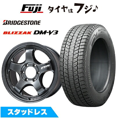 【新品】ランクル300/ランクル250 スタッドレスタイヤ ホイール4本セット 265/65R18 ブリヂストン ブリザック DM-V3 WORK ワーク マイスター S1 1P SUV フジオリジナルカラー 8.5J 18インチ(送料無料) 149,300円