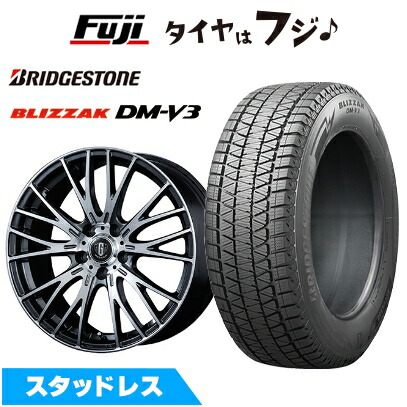 【新品】クラウンクロスオーバー スタッドレスタイヤ ホイール4本セット 225/60R18 ブリヂストン ブリザック DM-V3 コーセイ MZ-GROW VM25R トヨタ・レクサス車専用 7J 18インチ(送料無料)