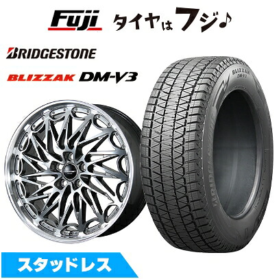【新品】クラウンスポーツ/クラウンエステート スタッドレスタイヤ ホイール4本セット 235/50R20 104 Q XL ブリヂストン ブリザック DM-V3 トピー ドルフレン エクスクルーシブ TLM-02 数量限定 トヨタ・レクサス車専用 8.5J 20インチ(送料無料)|フジコーポレーション