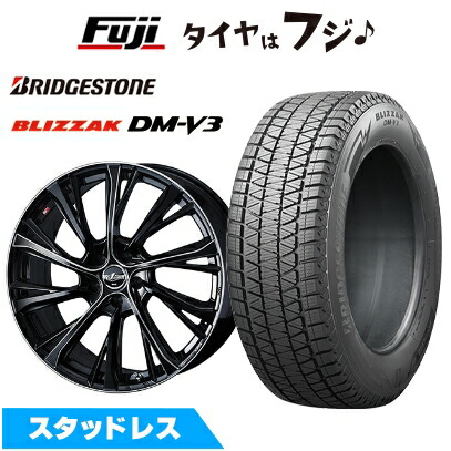 【新品】40系アルファード/ヴェルファイア スタッドレスタイヤ ホイール4本セット 225/60R18 ブリヂストン ブリザック DM-V3 WEDS ウェッズ レオニス JG BK/SCマシニング トヨタ・レクサス車専 7J 18インチ(送料無料)