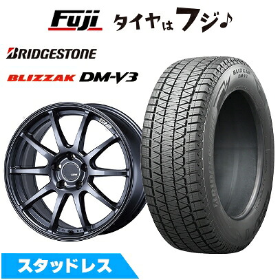【新品国産車用5穴100】 スタッドレスタイヤ ホイール4本セット 225/55R18 ブリヂストン ブリザック DM-V3 SSR GT GTV02 グラファイトガンメタ【限定】 7.5J 18インチ(送料無料)|フジコーポレーション