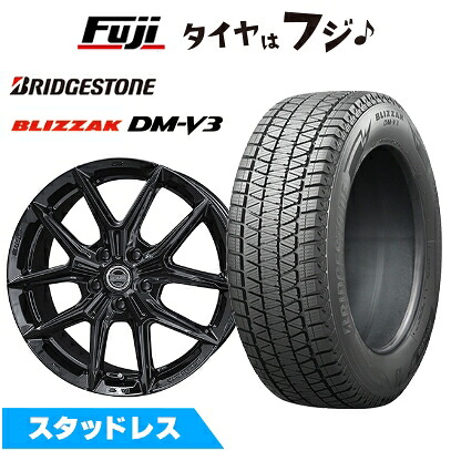 【新品】40系アルファード/ヴェルファイア スタッドレスタイヤ ホイール4本セット 225/60R18 ブリヂストン ブリザック DM-V3 共豊 スマック IG-TEC トヨタ・レクサス車専 7.5J 18インチ(送料無料)｜フジコーポレーション