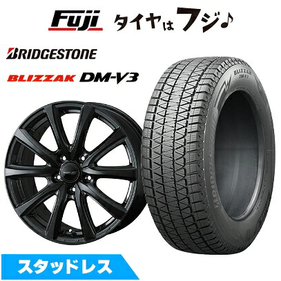 【新品】クラウンクロスオーバー スタッドレスタイヤ ホイール4本セット 225/60R18 ブリヂストン ブリザック DM-V3 WEDS ウェッズ エリシア トヨタ車専用 7J 18インチ(送料無料)｜フジコーポレーション