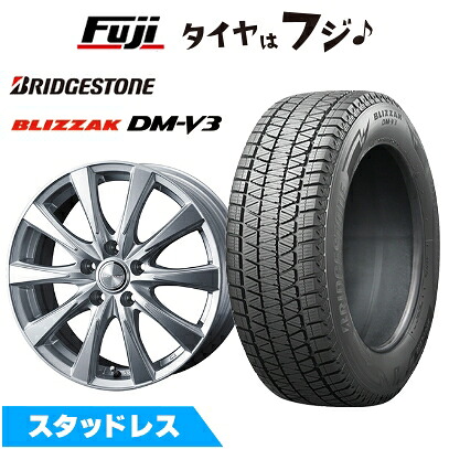 【新品】クラウンクロスオーバー スタッドレスタイヤ ホイール4本セット 225/60R18 ブリヂストン ブリザック DM-V3 WEDS ウェッズ ジョーカー スピリッツ トヨタ車専用 7J 18インチ(送料無料)|フジコーポレーション