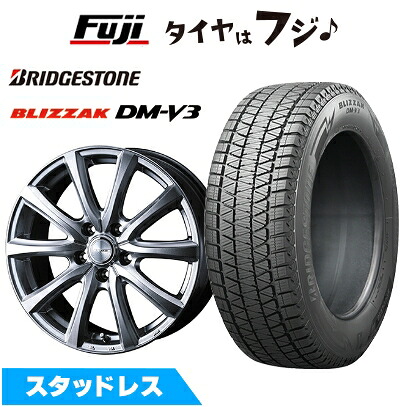 【新品】クラウンクロスオーバー スタッドレスタイヤ ホイール4本セット 225/60R18 ブリヂストン ブリザック DM-V3 WEDS ウェッズ ジョーカー スマッシュ トヨタ車専用 7J 18インチ(送料無料)|フジコーポレーション