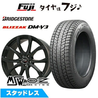 【新品】輸入車用 MINI(U25) スタッドレスタイヤ ホイール4本セット 225/60R17 ブリヂストン ブリザック DM-V3 MSW by OZ Racing MSW 48(マットブラック) 7.5J 17インチ(送料無料)|フジコーポレーション