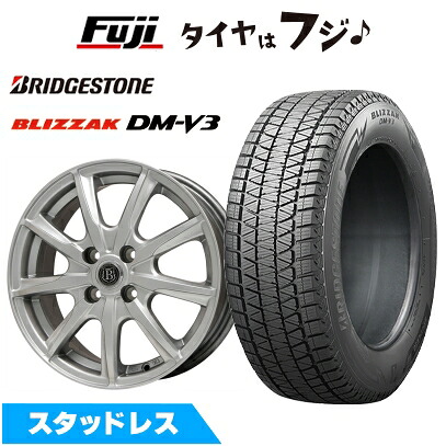 【新品】RAV4（アドベンチャー） スタッドレスタイヤ ホイール4本セット 245/65R17 ブリヂストン ブリザック DM-V3 ブランドルライン ボレアノ9 メタリックグレー 7J 17インチ(送料無料) 90,530円