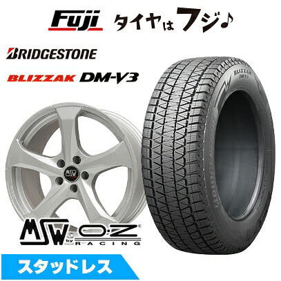 【新品】輸入車用 アウディA6（F2） スタッドレスタイヤ ホイール4本セット 225/55R18 ブリヂストン ブリザック DM-V3 MSW by OZ Racing MSW 47(フルシルバー) 8J 18インチ(送料無料)