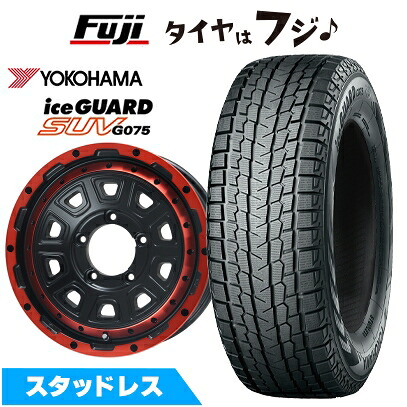 【新品】ジムニー スタッドレスタイヤ ホイール4本セット 185/85R16 ヨコハマ アイスガード SUV G075 レアマイスター LMG DS-10 マットブラック/レッドリム 5.5J 16インチ(送料無料)