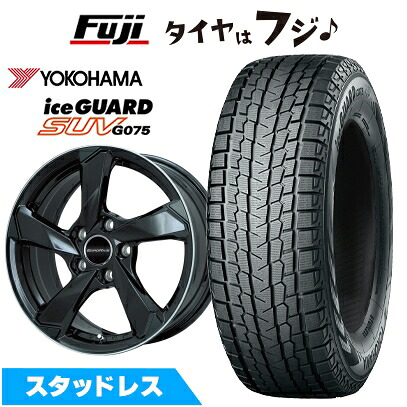 【新品】輸入車用 ボルボ（XC90） スタッドレスタイヤ ホイール4本セット 235/55R19 ヨコハマ アイスガード SUV G075 ユーロアクシス クロスエッジ(グロスブラック/リムポリッシュ) 8J 19インチ(送料無料)
