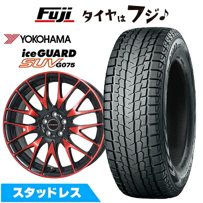 【新品国産車用5穴114.3】 スタッドレスタイヤ ホイール4本セット 235/55R18 ヨコハマ アイスガード SUV G075 ビッグウエイ レイシーン プラバ9M(レッドクリア) 7.5J 18インチ(送料無料)