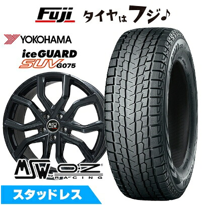 【新品】輸入車用 アウディQ7（4M） スタッドレスタイヤ ホイール4本セット 255/50R20 ヨコハマ アイスガード SUV G075 MSW by OZ Racing MSW 41(グロスブラック) 9J 20インチ(送料無料)