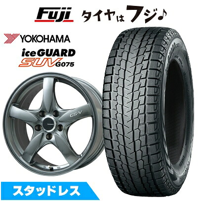 【新品国産車用5穴114.3】 スタッドレスタイヤ ホイール4本セット 225/55R18 98 T ヨコハマ アイスガード SUV G075 レアマイスター CS-V(ガンメタ) 7.5J 18インチ(送料無料)|フジコーポレーション