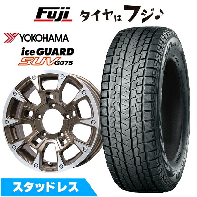 【新品】ジムニー スタッドレスタイヤ ホイール4本セット 175/80R16 ヨコハマ アイスガード SUV G075 ビッグウエイ B-LUGNAS BRD(ブロンズポリッシュ) 5.5J 16インチ(送料無料)｜フジコーポレーション