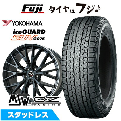 【新品】輸入車用 BMW X7（G07） スタッドレスタイヤ ホイール4本セット 275/50R20 ヨコハマ アイスガード SUV G075(特価限定2023年製) MSW by OZ Racing MSW 44(グロスブラック/リムポリッシュ) 8.5J 20インチ(送料無料)