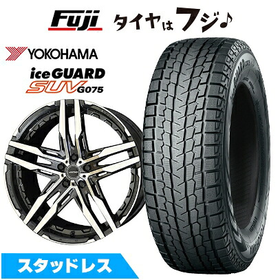 【新品】レクサスNX 2021/11- スタッドレスタイヤ ホイール4本セット 235/50R20 ヨコハマ アイスガード SUV G075 共豊 シャレン RG【限定】 8.5J 20インチ(送料無料)｜フジコーポレーション 159,950円