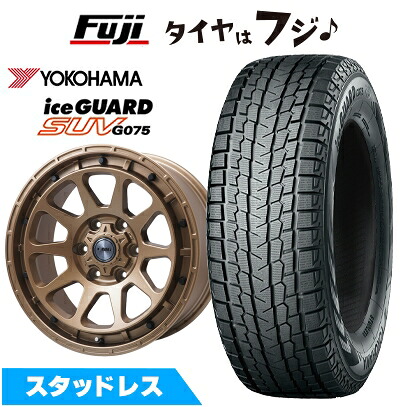 【新品】プラド/ハイラックス スタッドレスタイヤ ホイール4本セット 265/60R18 ヨコハマ アイスガード SUV G075 レアマイスター LMG DIEZ ブロンズ 8J 18インチ(送料無料)｜フジコーポレーション