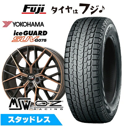 【新品】輸入車用 アウディQ5（FY） スタッドレスタイヤ ホイール4本セット 235/55R19 ヨコハマ アイスガード SUV G075 MSW by OZ Racing MSW 74(マットブラックカッパーフルポリッシュ) 8J 19インチ(送料無料) 123,650円