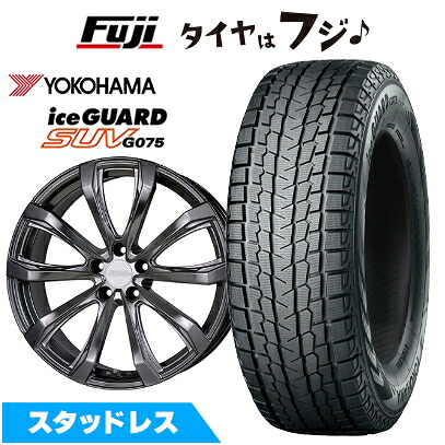 【新品】40系アルファード/ヴェルファイア スタッドレスタイヤ ホイール4本セット 225/60R18 ヨコハマ アイスガード SUV G075 ホットスタッフ シュティッヒ レグザスフォージド FS-01 トヨタ･レクサス 7.5J 18インチ(送料無料)