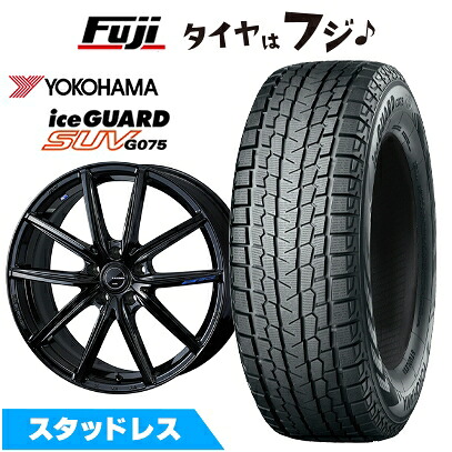 【新品】クラウンクロスオーバー スタッドレスタイヤ ホイール4本セット 225/60R18 ヨコハマ アイスガード SUV G075 WEDS ウェッズ レオニス NAVIA 08 トヨタ・レクサス車専用 7.5J 18インチ(送料無料) 101,850円
