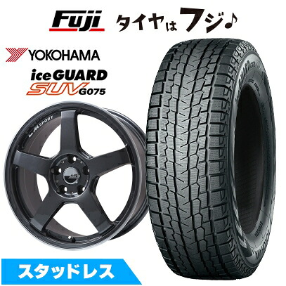 【新品国産車用5穴114.3】 スタッドレスタイヤ ホイール4本セット 235/55R18 ヨコハマ アイスガード SUV G075 レアマイスター LMスポーツ LM-05R(ガンメタ/リムポリッシュ) 7.5J 18インチ(送料無料)