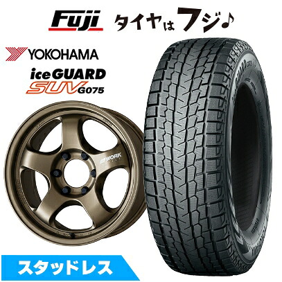 【新品】ランクル300/ランクル250 スタッドレスタイヤ ホイール4本セット 265/65R18 ヨコハマ アイスガード SUV G075 WORK ワーク マイスター S1 1P SUV 8.5J 18インチ(送料無料)｜フジコーポレーション