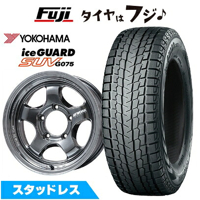 【新品】ジムニーシエラ/ジムニーノマド スタッドレスタイヤ ホイール4本セット 215/70R16 ヨコハマ アイスガード SUV G075 WORK ワーク マイスター S1 1P SUV フジオリジナルカラー 6J 16インチ(送料無料)