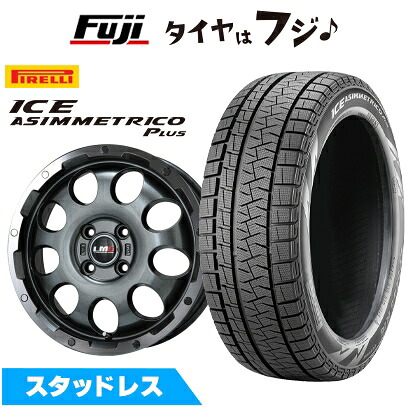 【新品 軽自動車】N-BOX タント スペーシア スタッドレスタイヤ ホイール4本セット 165/55R15 ピレリ ウィンター アイスアシンメトリコ プラス レアマイスター LMG CS-9 ガンメタリムポリッシュ 4.5J 15インチ(送料無料)｜フジコーポレーション