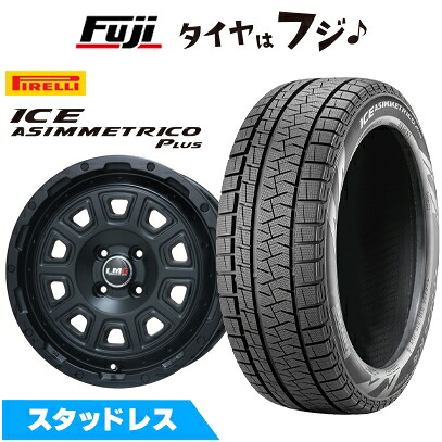 【新品 軽自動車】N-BOX タント スペーシア スタッドレスタイヤ ホイール4本セット 165/55R15 ピレリ ウィンター アイスアシンメトリコ プラス レアマイスター LMG DS-10 マットブラック 4.5J 15インチ(送料無料)｜フジコーポレーション
