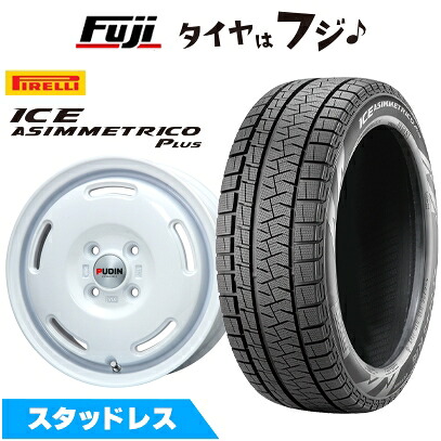 【新品 軽自動車】N-BOX タント スペーシア スタッドレスタイヤ ホイール4本セット 165/55R15 ピレリ ウィンター アイスアシンメトリコ プラス プレミックス プディン(ホワイト) 4.5J 15インチ(送料無料)