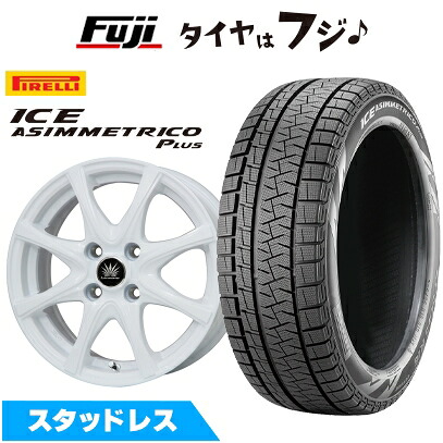 【新品 軽自動車】N-BOX タント スペーシア スタッドレスタイヤ ホイール4本セット 165/55R15 ピレリ ウィンター アイスアシンメトリコ プラス プレミックス アマルフィV Jr(ホワイト) 4.5J 15インチ(送料無料)｜フジコーポレーション