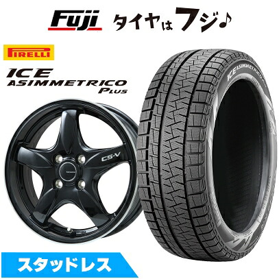 【新品 軽自動車】N-BOX タント スペーシア スタッドレスタイヤ ホイール4本セット 165/55R15 ピレリ ウィンター アイスアシンメトリコ プラス レアマイスター CS-V(グロスブラック/リムポリッシュ) 5J 15インチ(送料無料)