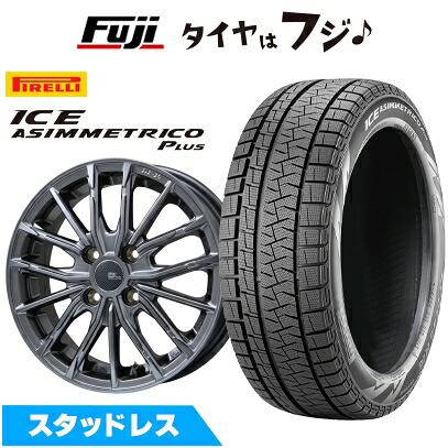 【新品 軽自動車】N-BOX タント スペーシア スタッドレスタイヤ ホイール4本セット 165/55R15 ピレリ ウィンター アイスアシンメトリコ プラス ブランドルライン DF-10M ハイパーグレー 4.5J 15インチ(送料無料)｜フジコーポレーション