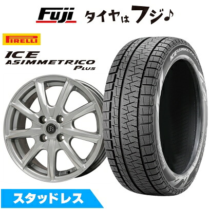 【新品 軽自動車】N-BOX タント スペーシア スタッドレスタイヤ ホイール4本セット 165/55R15 ピレリ ウィンター アイスアシンメトリコ プラス ブランドルライン ボレアノ9 メタリックグレー 4.5J 15インチ(送料無料)
