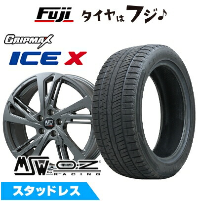 【新品】輸入車用 アウディA3 セダン(8V) スタッドレスタイヤ ホイール4本セット 225/45R17 グリップマックス アイスX BSW ブラックサイドウォール(限定) MSW by OZ Racing MSW 60(グロスガンメタル) 7J 17インチ(送料無料)|フジコーポレーション