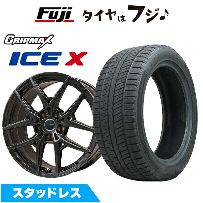 【新品】輸入車用 VW（トゥーラン） スタッドレスタイヤ ホイール4本セット 215/55R17 グリップマックス アイスX BSW ブラックサイドウォール(限定) ビッグウエイ AFG VX(マットブラック) 7.5J 17インチ(送料無料)